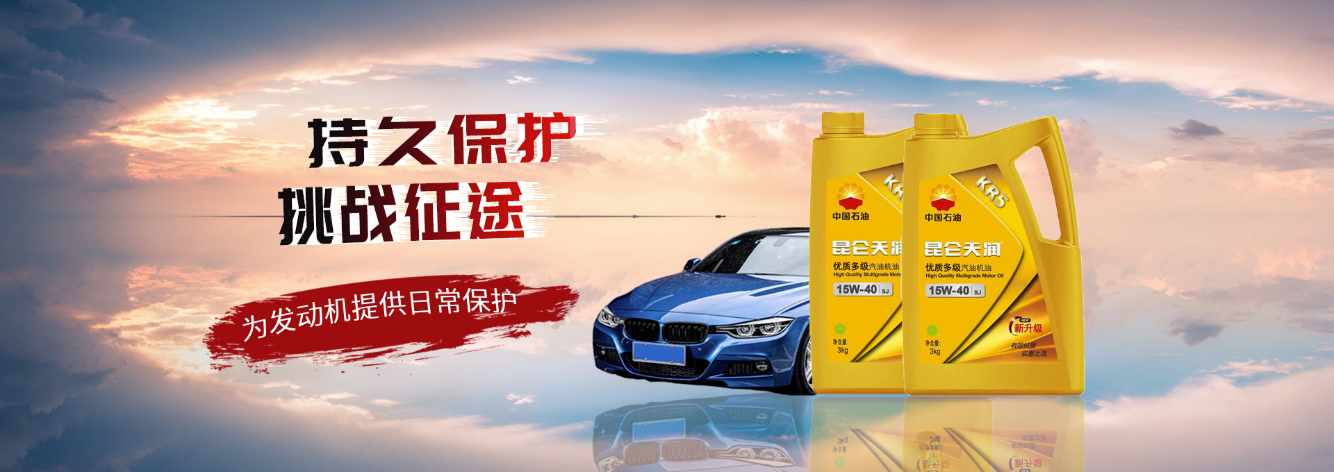 常州昆润润滑油有限公司