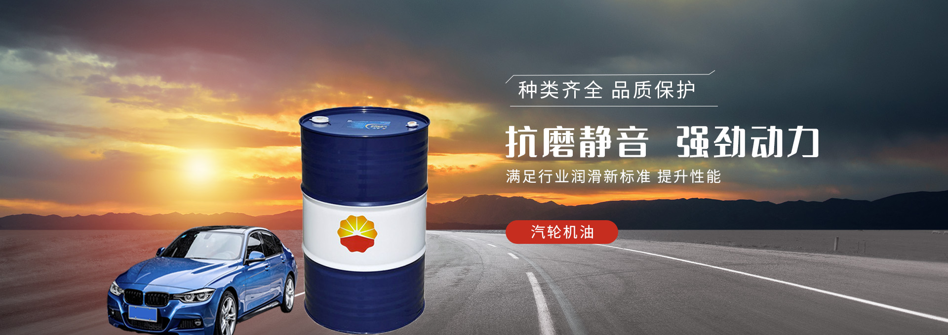常州昆润润滑油有限公司